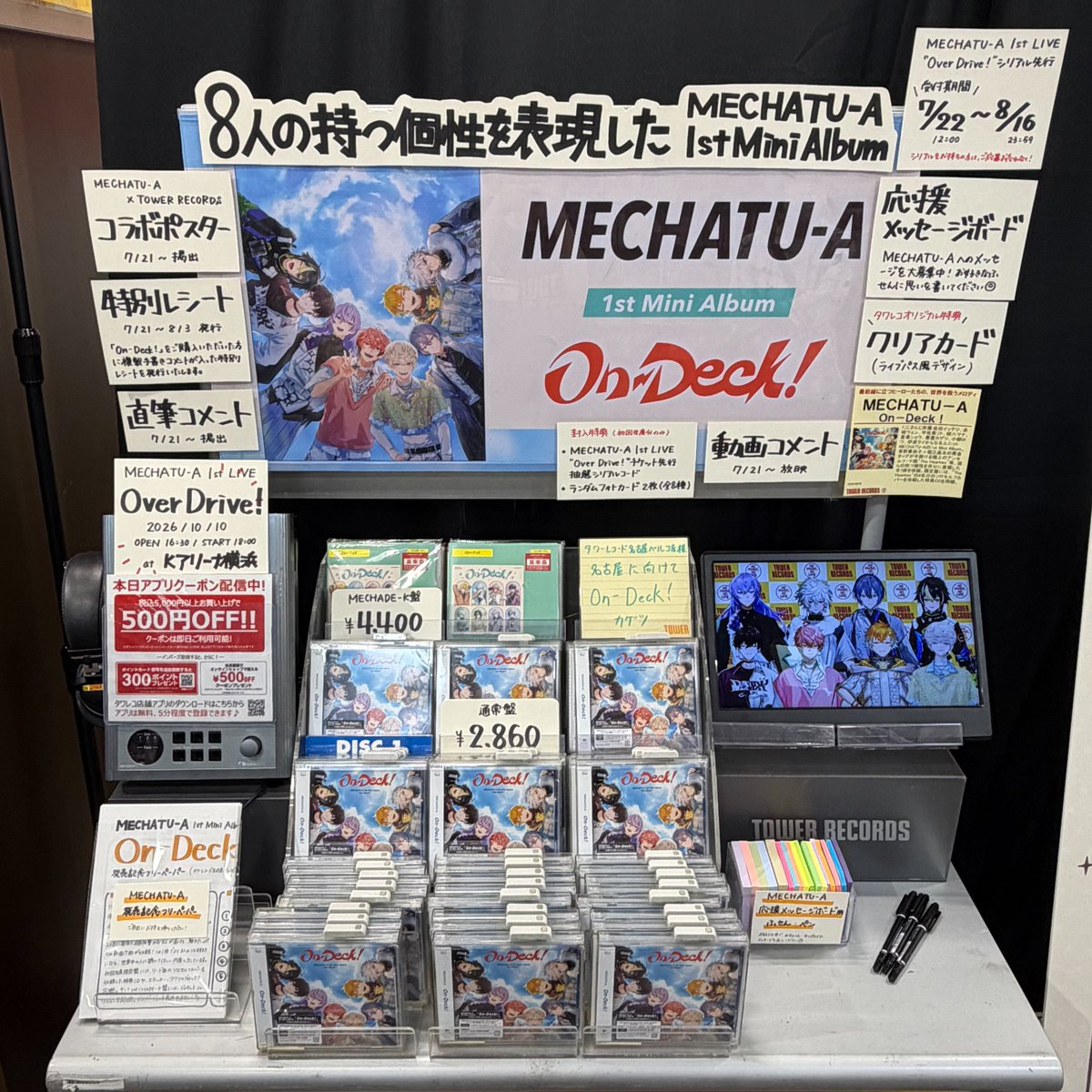 MECHATU-A】 1st Mini Album「On-Deck!」 入荷しました💿 🎁タワー