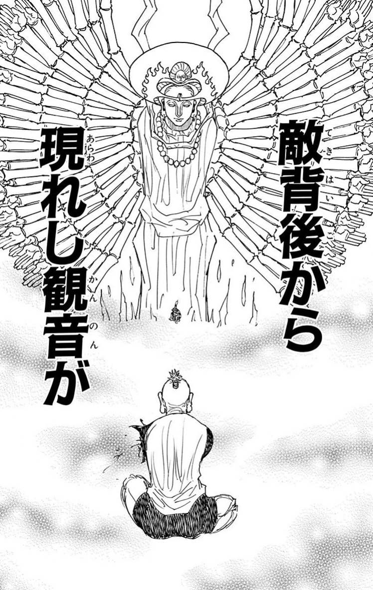 daregayo's tweet photo. 強化系ってなんだっけ？ってなる。やっぱネテロ会長的には一見無駄となる祈りの動作同様に無駄に見えるメモリの食い方をするような念能力のほうが良いんだろうか？ https://t.co/T73Llh5IDi