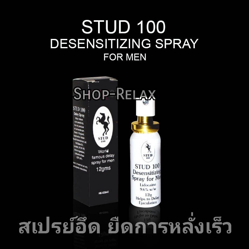 ShopPopperTh's tweet photo. STUD100 #สเปรย์ชะลอการหลั่ง
ช่วยชะลอการหลั่ง อึด ทน นาน 
เสียวนานขึ้นกว่าเดิมแน่นอน 💦💦💦

สั่งซื้อกดลิ้งค์Lineที่หน้าโปรไฟล์ได้เลยครับ

🚚ส่งฟรี Flashทั่วประเทศ
📥เปิดส่งทุก���ัน
🇺🇸สินค้าของแท้💯
🛵มีบริการส่งแมสด่วน
#Popper #Poppers #ป๊อปเปอร์ #อึดทน #เอานาน #ชะลอการหลั่ง https://t.co/ziukb3dqSz