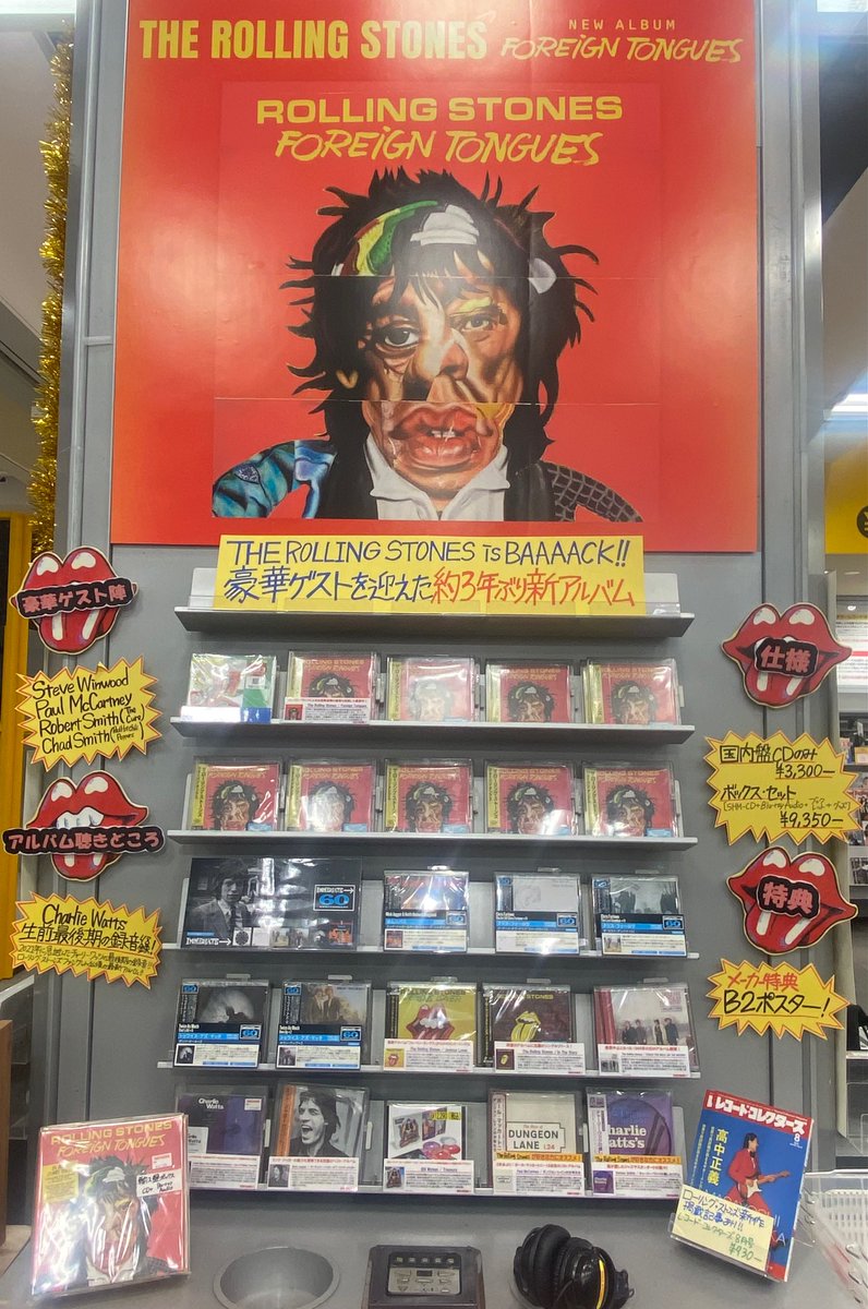 TheRollingStones】 ⚠️要チェック要チェック⚠️ ストーンズ新譜