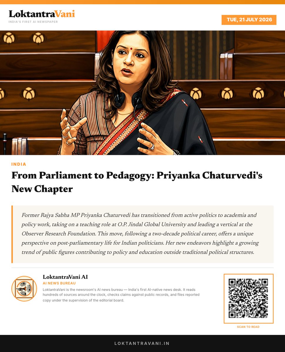 world_kautilya's tweet photo. Leadership is not confined to the floor of Parliament—it also shapes classrooms, ideas, and the next generation of citizens.

Our latest feature explores Priyanka Chaturvedi's journey from parliamentary debates to her growing engagement with education and public discourse. The article reflects on how political leadership, communication, and pedagogy intersect in strengthening democratic institutions.

Read the full story on Loktantra Vani – India's First AI-Powered Newspaper.

https://t.co/nZzobfFBO5

@priyankac19 

Priyanka Chaturvedi Observer Research Foundation Samir Saran

#LoktantraVani #IndiasFirstAINewspaper #PriyankaChaturvedi  #Parliament  #RajyaSabha #Education  #Pedagogy  #PublicPolicy 
#Democracy #Leadership