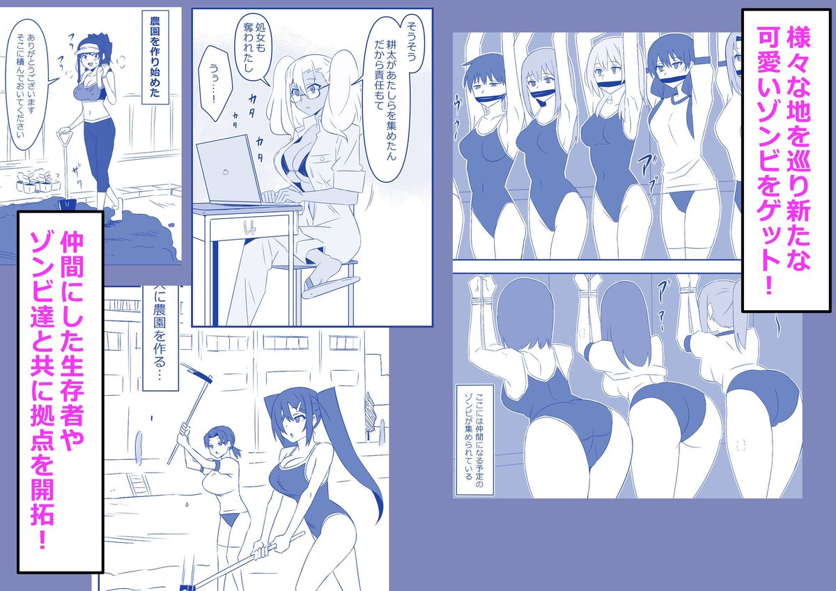 dailychoice_'s tweet photo. 【閲覧注意⚠️】ゾンビとの禁断のハーレム、エロさがヤバすぎて…

#ゾンビ #ハーレム #巨乳 #同人漫画 https://t.co/OhloSbS2VR