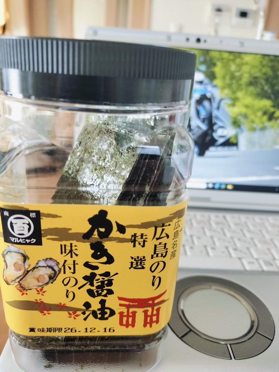 tomotomo314's tweet photo. 今日のおやつ。かき醤油味付のり。旨い。 https://t.co/alCdjMW5N2