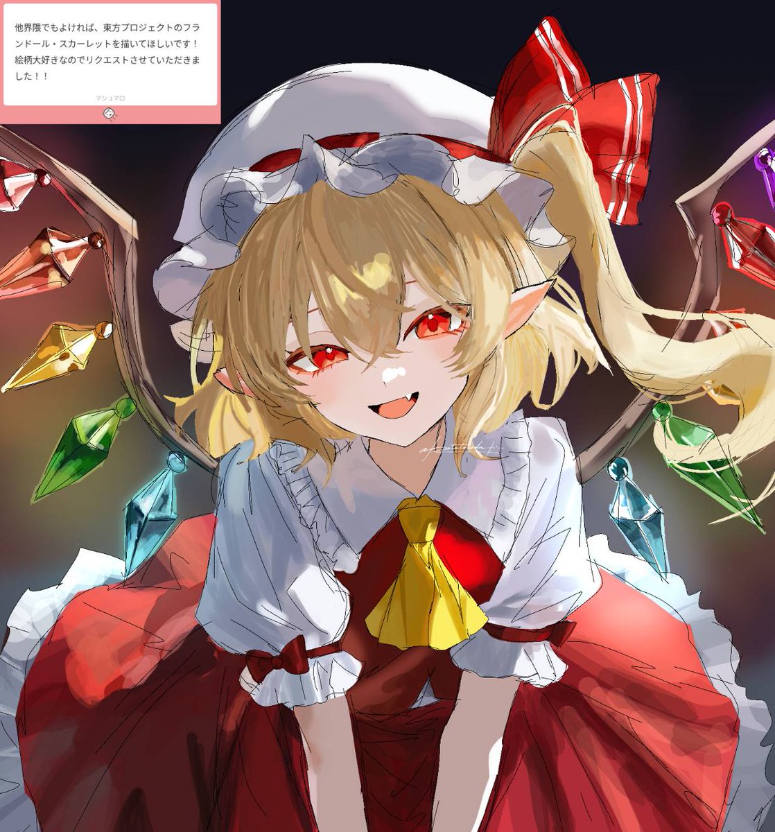 _potatosoda's tweet photo. 49/1枚

#東方イラスト 
#東方Projectㅤㅤㅤ
#フランドール・スカーレット https://t.co/bDYQW08h3i