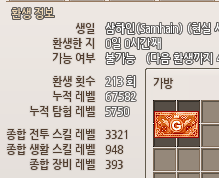 Heocha___'s tweet photo. [류트/판매]
7300:1 비율로 5천숲 팝니다

https://t.co/s0KCtLqZdW

@mabinogi_rt rt 부탁드립니다 https://t.co/F6Y81xXsYu