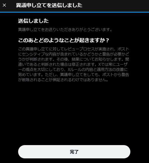 しがこれ tweet media