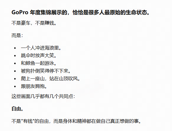 xhinobody's tweet photo. 前几年一直在微博看gopro年度集锦并且转发，仿佛已经是自己的年度总结跟立志，最近几年也是慢慢淡忘了还有这个环节，今天刷视频又刷到了gopro集锦配上地平线4的A moment apart，看的我泪目，跟gpt聊了一下根本绷不住我的眼泪，人都想做自己喜欢的事情啊 https://t.co/uxrZ1MPSC0