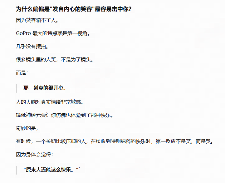 xhinobody's tweet photo. 前几年一直在微博看gopro年度集锦并且转发，仿佛已经是自己的年度总结跟立志，最近几年也是慢慢淡忘了还有这个环节，今天刷视频又刷到了gopro集锦配上地平线4的A moment apart，看的我泪目，跟gpt聊了一下根本绷不住我的眼泪，人都想做自己喜欢的事情啊 https://t.co/uxrZ1MPSC0