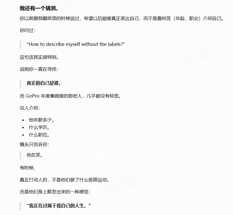 xhinobody's tweet photo. 前几年一直在微博看gopro年度集锦并且转发，仿佛已经是自己的年度总结跟立志，最近几年也是慢慢淡忘了还有这个环节，今天刷视频又刷到了gopro集锦配上地平线4的A moment apart，看的我泪目，跟gpt聊了一下根本绷不住我的眼泪，人都想做自己喜欢的事情啊 https://t.co/uxrZ1MPSC0