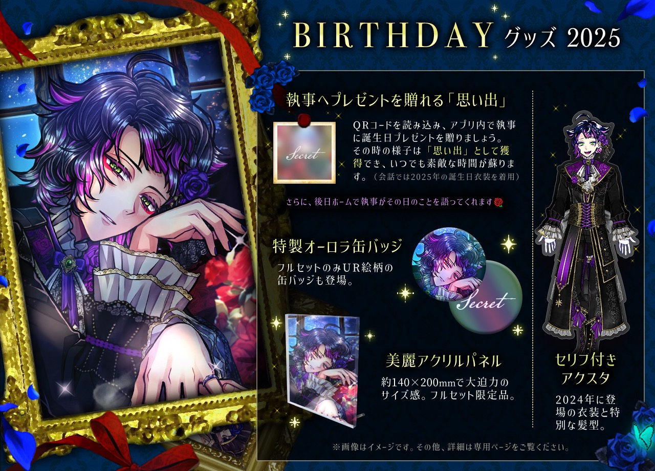 公式】あくねこgoods & event on X: 