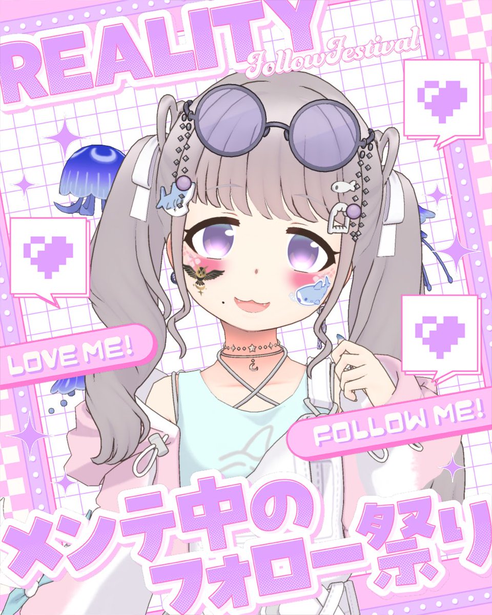 korisutown's tweet photo. REALITYではめっずらしい主に
コメント（チャット）で
コミュニケーション取って配信してる
ライバーです✨️
可愛いもの♡アバター作り大好き(*'▽'*)♪
気になったらふぉろーして
遊びに来てくれると嬉しいなっ🙌

🐿配信時間▶︎▷23時頃が多いです‼️ https://t.co/abwor3FoNt