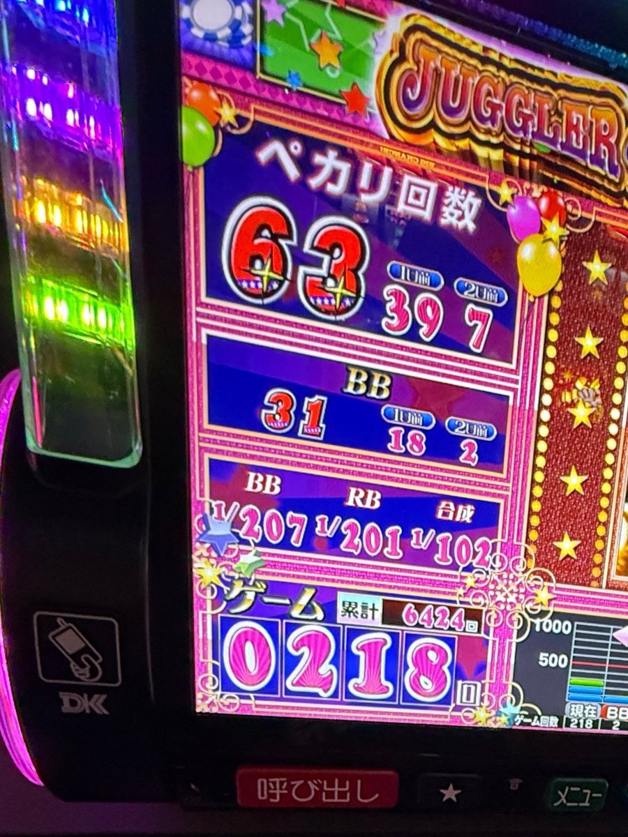 gen____777's tweet photo. 移動先がゴリゴリの上やった🥺
矢印のギザギザから打ち始めて4000回転、回収3600枚💪🏻✨

 #フォロバ100  #いいねした人フォローする  #拡散希望  #スロット女子  #パチスロ女子  #ジャグラー  #ジャグラーガール https://t.co/1fCQD4dYzP