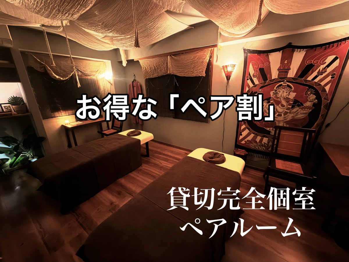 NONAMANIS_yono's tweet photo. 7月21日(火)本日のセラピスト
与野店常勤野原&amp;北浦和店リーダー中村
ペア割もまだ受付可能ですので是非ご予約ください♪
✨店内涼しくしてお待ちしております☆
#与野駅前 #与野マッサージ #与野整体 
ネット予約⤵️
https://t.co/WnDMnE3gCV
電話予約⤵️
https://t.co/LQu2LbsSuC https://t.co/fN4Qx3Bc9c