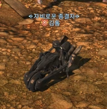 FF14_kimtom's tweet photo. #파판14_트친소 #전장_트친소
놀기 신청
전장 사무합니도
온=봉>워>(쇄=제:거의안감) https://t.co/bSh6tPyvSP