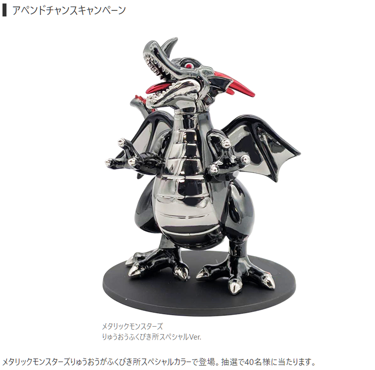 convenichecker's tweet photo. ドラクエくじ「ドラゴンクエストふくびき所スペシャル ～40年目の旅立ち～」がローソンで8月1日に店頭発売、『タイトルロゴライト』や歴代パッケージ画像『アクリルパネル』が当たる! 歴代勇者の『スライム付き デフォルメフィギュア』もあり https://t.co/3dEjyANHXt 

#ローソン #ドラゴンクエスト #DQ #DQ40th 

●A賞「冒険の書ステーショナリーセット」
●B賞「タイトルロゴライト」
●C賞「サウンドブロック」
●D賞「アクリルパネル」
●E賞「アクリルチャーム」
●F賞「デフォルメフィギュアVol.1」
●G賞「デフォルメフィギュアVol.2」
●さいごの1枚で賞「40thロゴプレート」