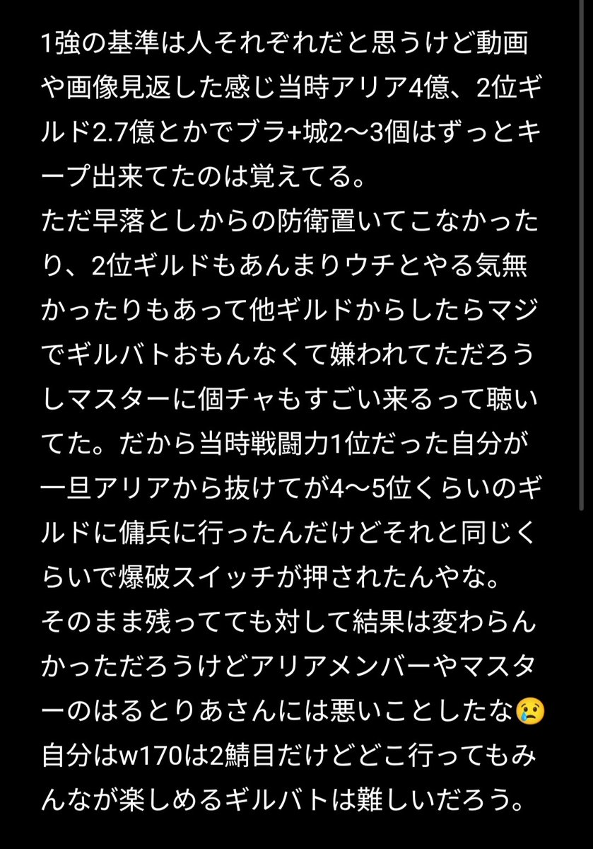 Alter_Falke's tweet photo. https://t.co/tFfZ9OERLy