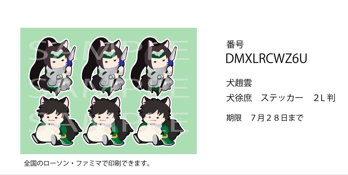 isabiri_Xxz's tweet photo. 色んなところに貼りつけて、
遊んでみてください。

二荀の方は27まで https://t.co/aQiZoXAkQd