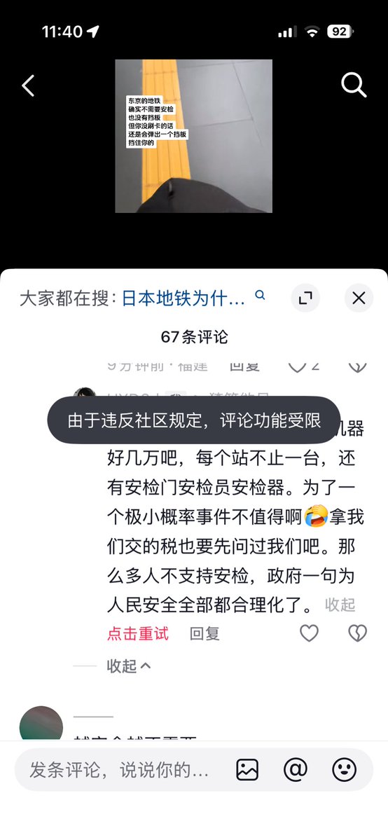YDVfromChina's tweet photo. @xiaojingcanxue 我不能说话了服了 https://t.co/UpYg9FmFNE