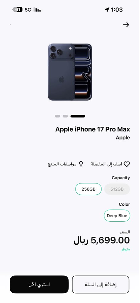 M_7eshal's tweet photo. @barq يارب 🤲🏻 https://t.co/N2pD2xbZFp