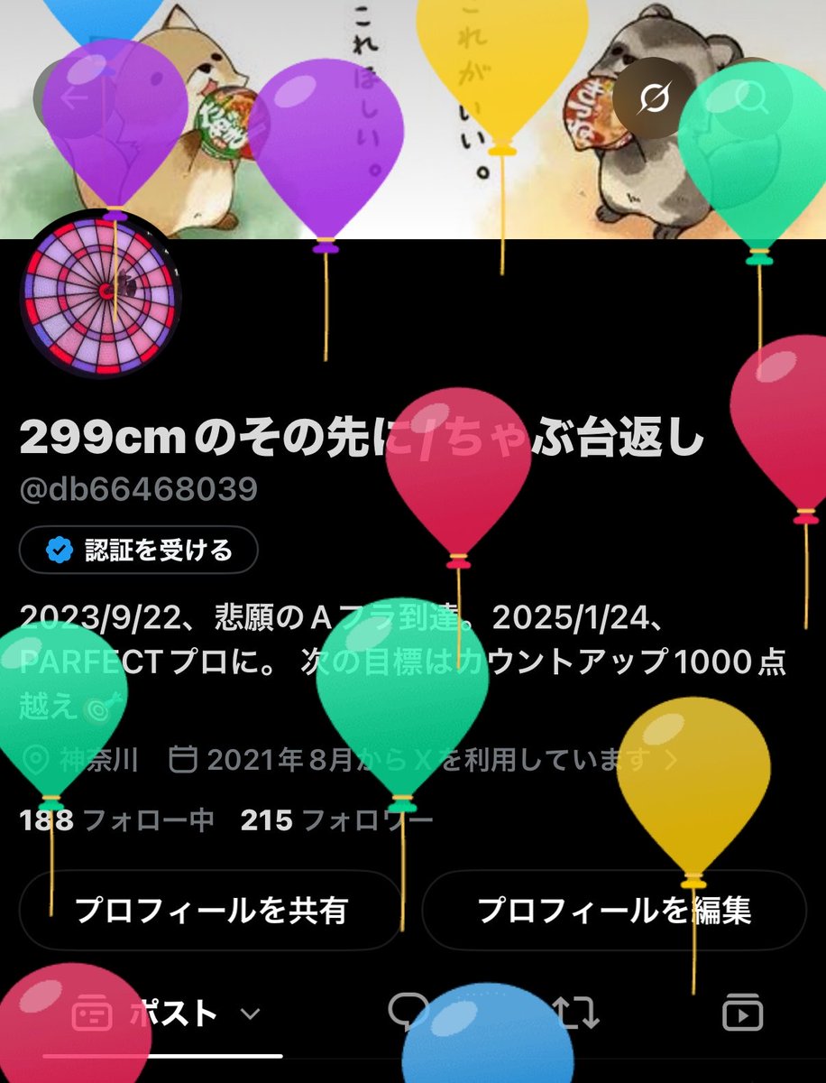 db66468039's tweet photo. 去年は風船が飛ばなかったけど、今年はちゃんと飛んでくれました。
14Tになったので、しっかり上がれるように精進します🙁 https://t.co/KpJlGlHMEp