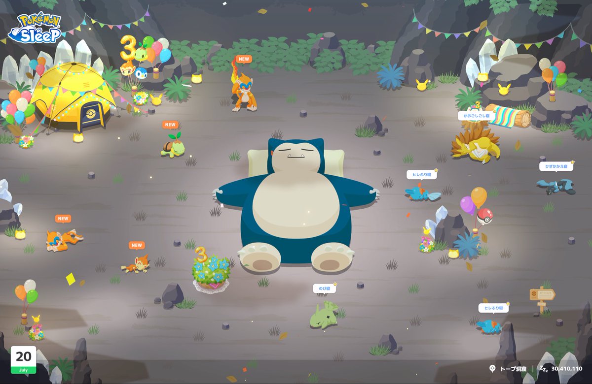 kazaaami's tweet photo. #ポケスリ3周年をみんなで 
 #ポケモンスリープ

自分も言ってみたいんですよね
1匹目で厳選終わった！ってやつ
んで今回初めてヒコザルとナエトルを捕まえたわけですよ

1匹目で厳選終わらなかった＼(^o^)／ https://t.co/8RwiofCNxz