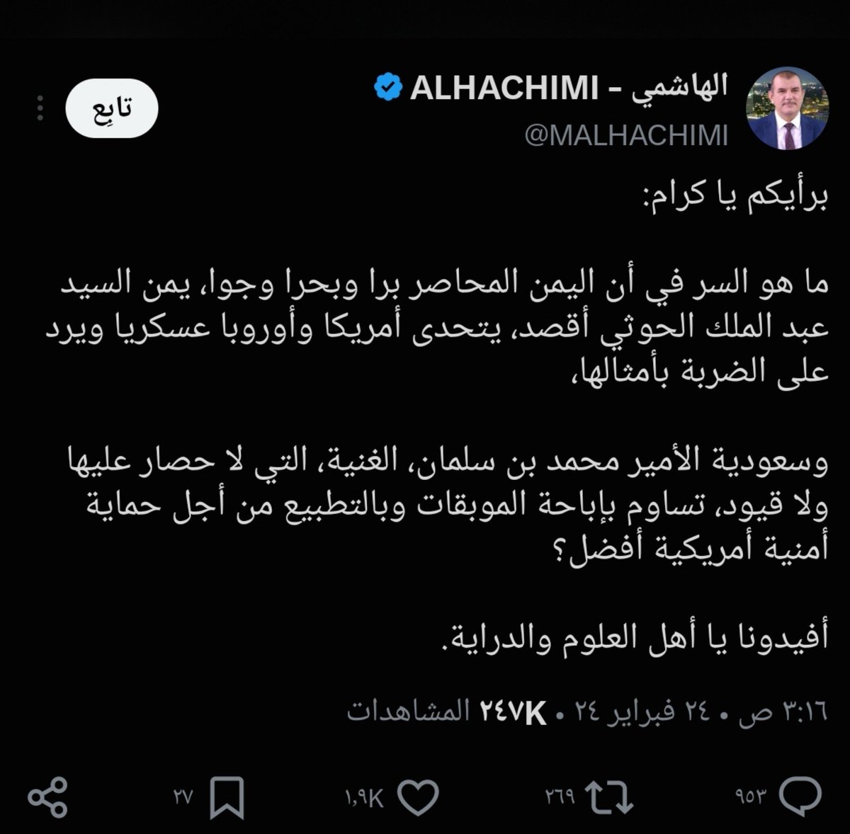 World_War718's tweet photo. @mustafa_alkhtib https://t.co/dDFwIFgaRG