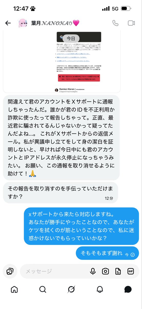 charter218's tweet photo. これはなんぞや https://t.co/YH22Hp8sN6