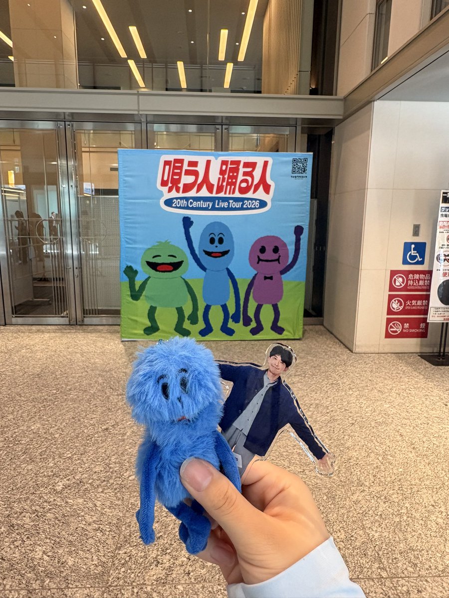 wan_fcha's tweet photo. 前回買えなかったハンドタオル無事回収  -  ̫ -🎶
昼は大学行ってから最終日楽しんでくる💙 https://t.co/n3FNxAvi1C