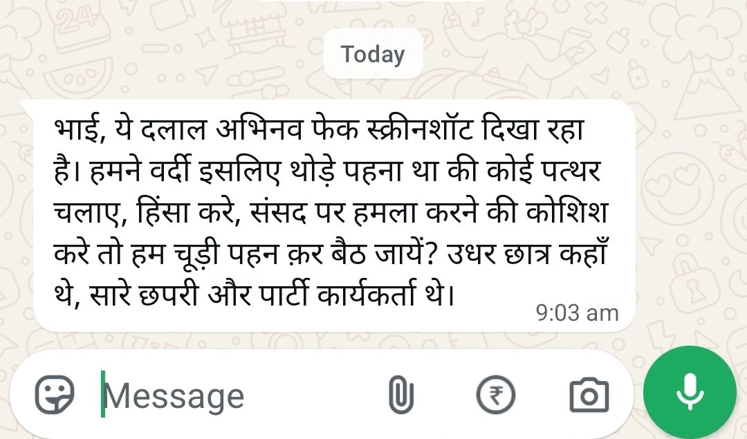 Mr Sinha tweet media