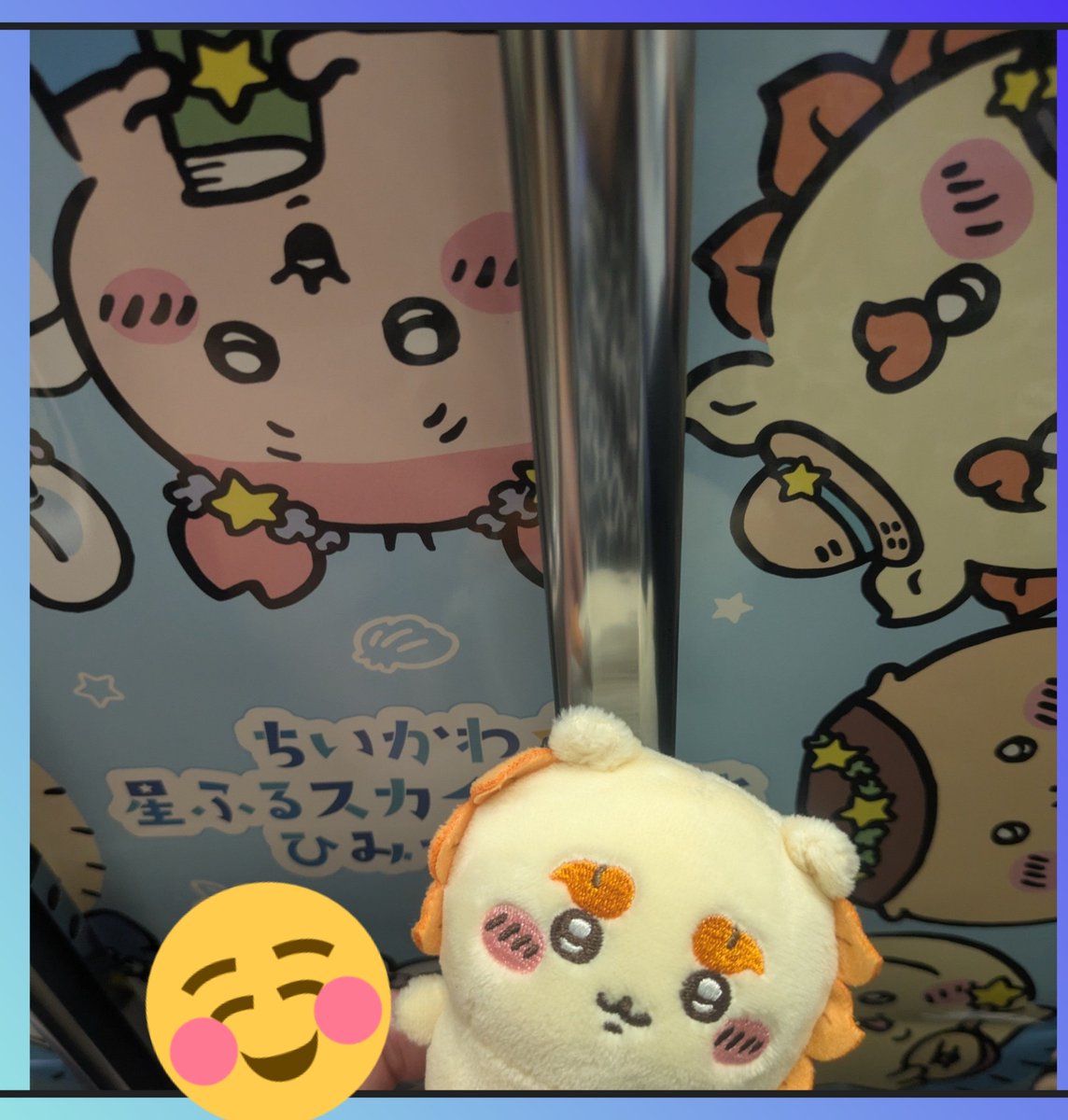 se2014k's tweet photo. セクシーな東京♪がこっちかもしれない😆
ぬいスイちゃん✕たまごっち カワイイ
ちいかわショップ行けた🤩かわいい!!
星も大好きなのに、ちいかわが星だらけになったら買ってしまうーー!!!! https://t.co/06EiK2y8hT
