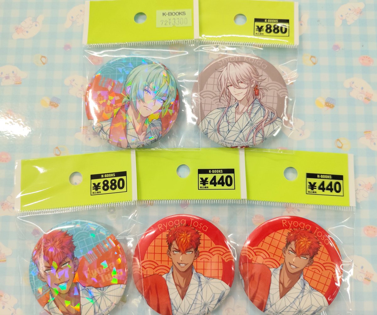 入荷情報】 『Paradox live』 ♨️極楽湯コラボ♨️ 缶バッジが入荷