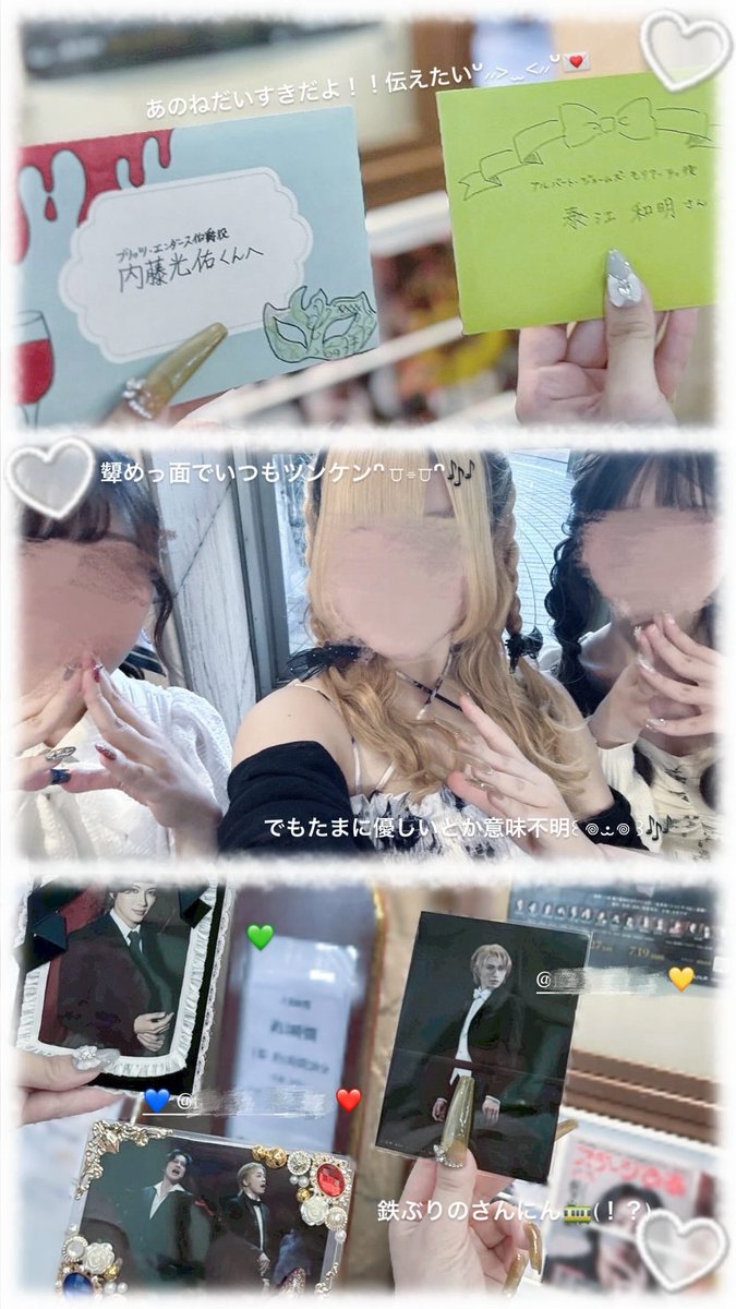 rin__mta's tweet photo. 載せきれていなかったまとめたち🌟
銀劇に行けば誰かにあえる、しあわせな日々でしたᴗ ̫ ᴗ♡ https://t.co/TLdKUBeVSX