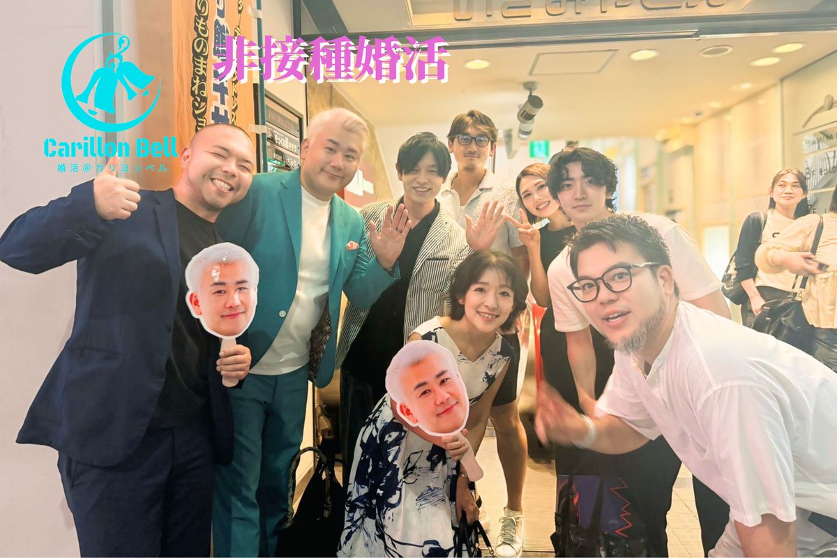 ms_carillonbell's tweet photo. NNRの太郎社長、山本先生、来田先生と、恵比寿の写真スタジオ、アイルーチェの皆様とイベントでご一緒させていただきました💞
1枚目奥の岩本代表と右手のイケメンお二人がアイルーチェ様。プロフェッショナルな余裕と柔らかい空気感が素敵✨
最高の納涼会でした❣️
＃iLuce
＃キサラ館
＃キンタロー https://t.co/MhoaQ4IMqf