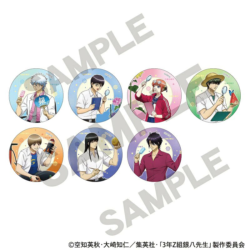 銀魂 / 3年Z組銀八先生 グッズ情報 (@abisu_abis) / Posts / X