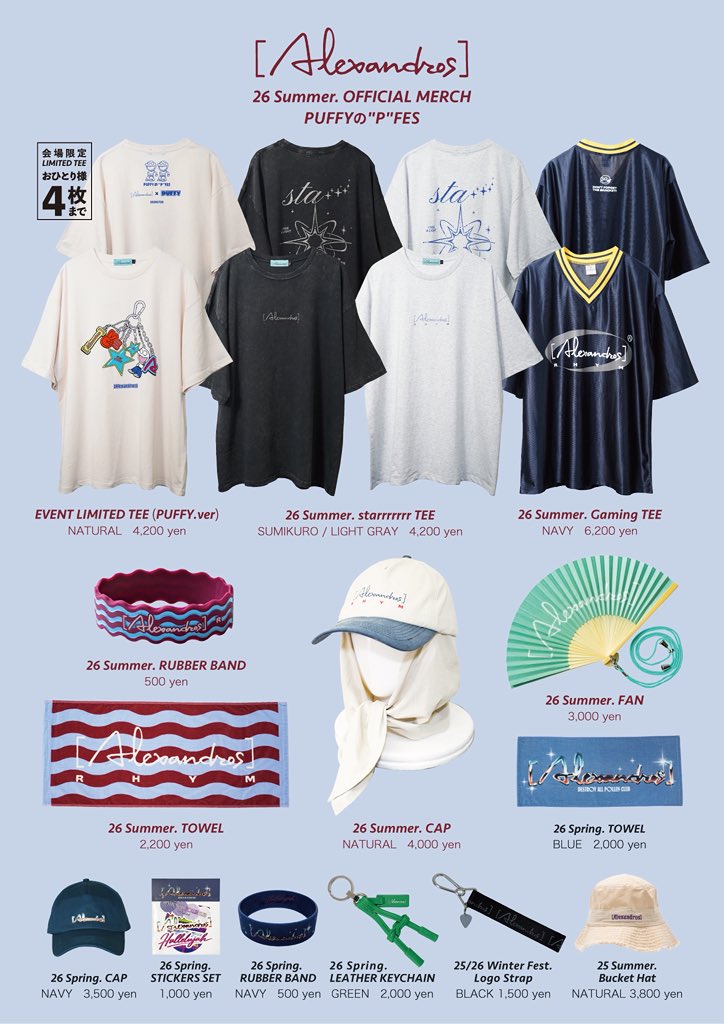 any_184's tweet photo. ［Alexandros］限定Tシャツ（PUFFY ver.）あるの昨日の夜までしらんかったー😭かわいい…。
やっぱ対バンしてもらってもう一回だしてもろて… https://t.co/RM4T7tTTuN