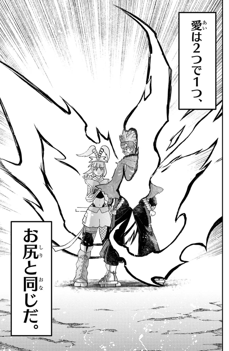 KetsuBattler's tweet photo. デンスケを突き動かすもの、それは────── https://t.co/eUUq3PAGgV