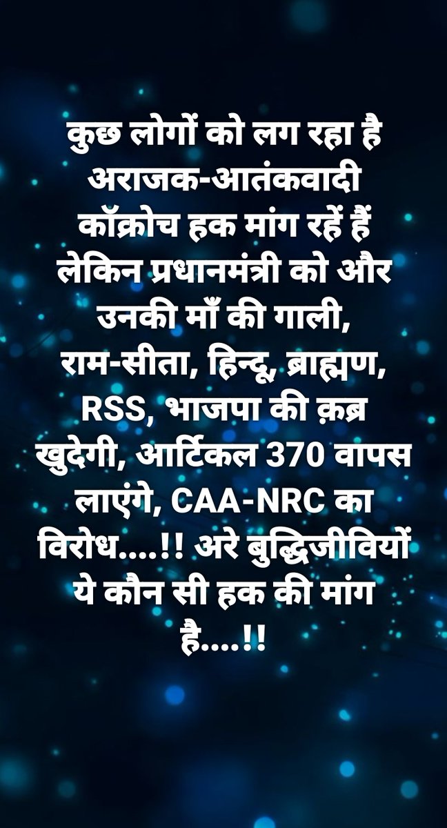 Its_Paramesh's tweet photo. कुछ लोगों को लग रहा है अराजक-आतंकवादी कॉक्रोच हक मांग रहें हैं लेकिन प्रधानमंत्री को और उनकी माँ की गाली, राम-सीता, हिन्दू, ब्राह्मण, RSS, भाजपा की क़ब्र खुदेगी, आर्टिकल 370 वापस लाएंगे, CAA-NRC का विरोध....!! अरे बुद्धिजीवियों ये कौन सी हक की मांग है....!! https://t.co/CoG9vYN2Wd