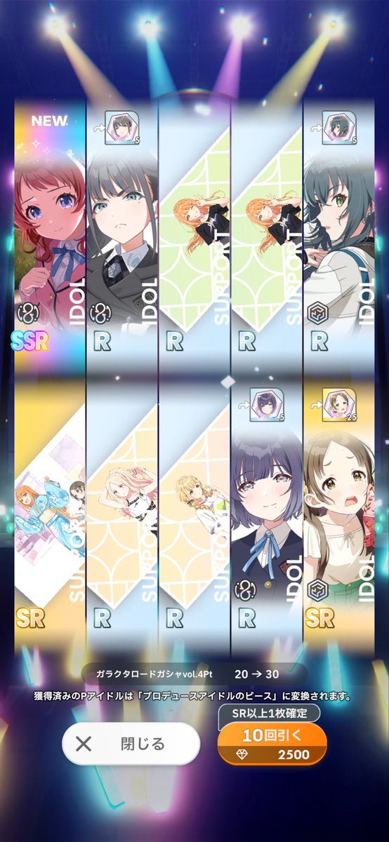 maigo725's tweet photo. やっぱフェスってすごい
無料10連入れて30連で出た https://t.co/3roLaANFj7