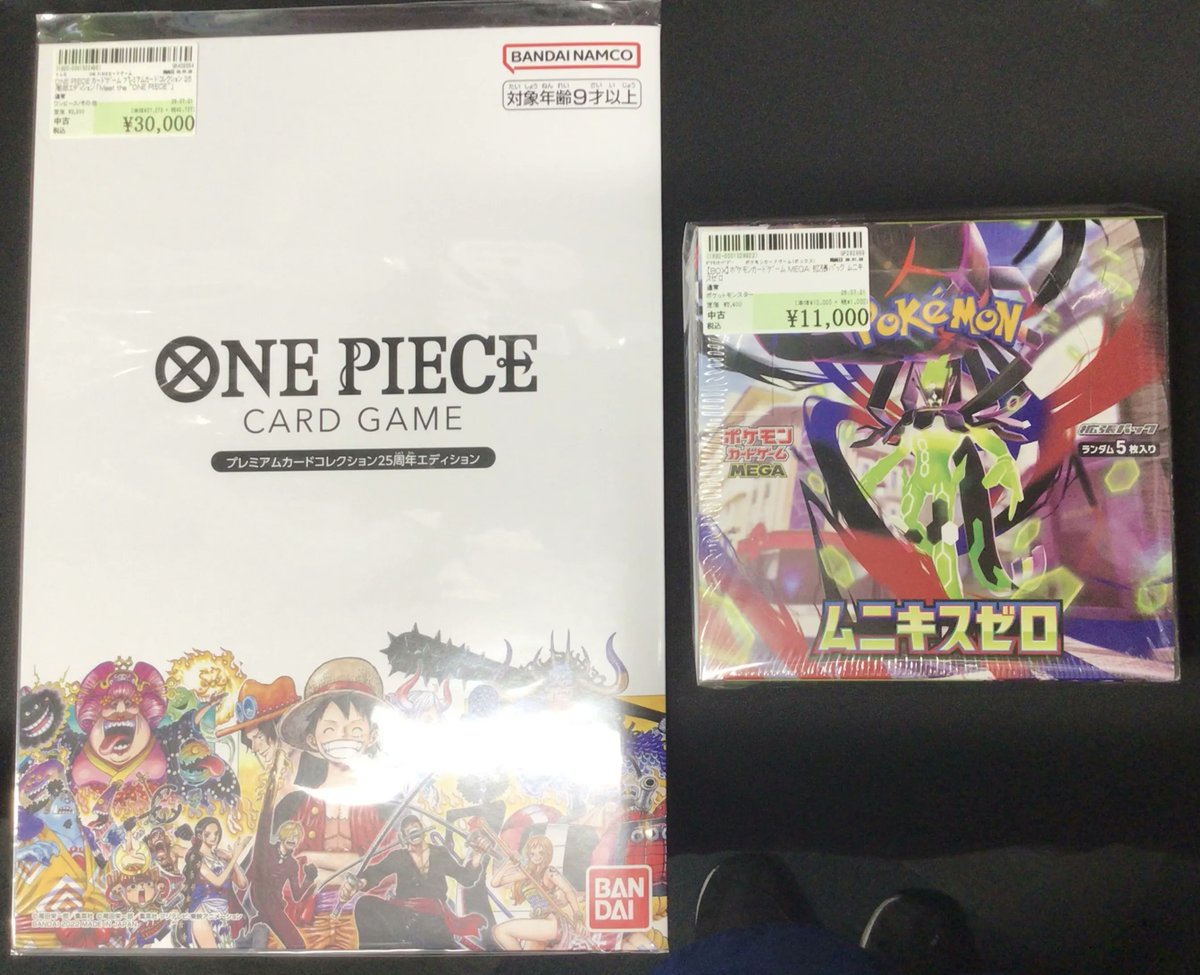 商品入荷のお知らせです。【#ポケモンカード #ワンピースカード