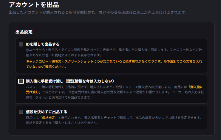 shark_sns's tweet photo. 出品わかりやすくしました
運営出品の垢出品増やしました
https://t.co/V6afo57Wn0 https://t.co/HGz2atFNXx