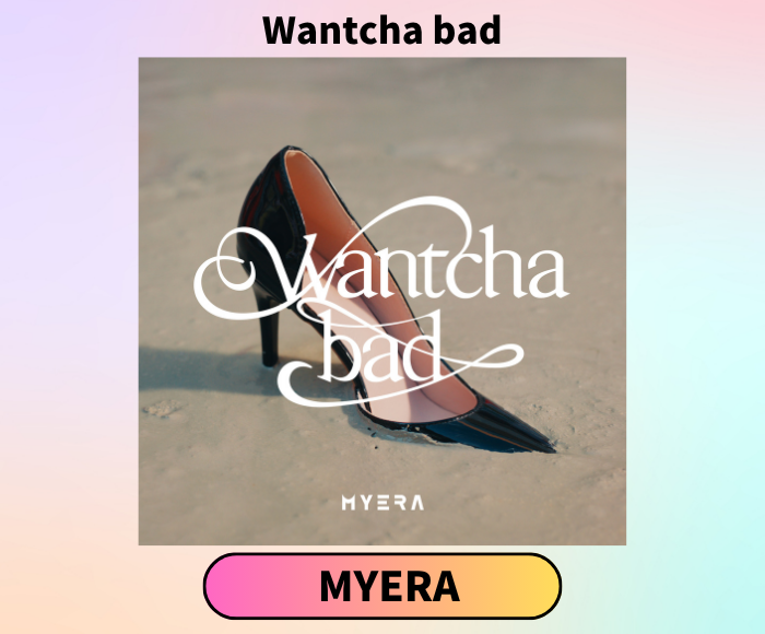 USEN_HITS's tweet photo. 【推しリク Pick up】
MYERA - Wantcha bad
投票上位楽曲は全国のお店のBGMとしてUSENの番組で配信！
今すぐ投票して、推しを応援しよう！

https://t.co/bWy01rRNXW

@official_myera https://t.co/vuHiu1z1nj