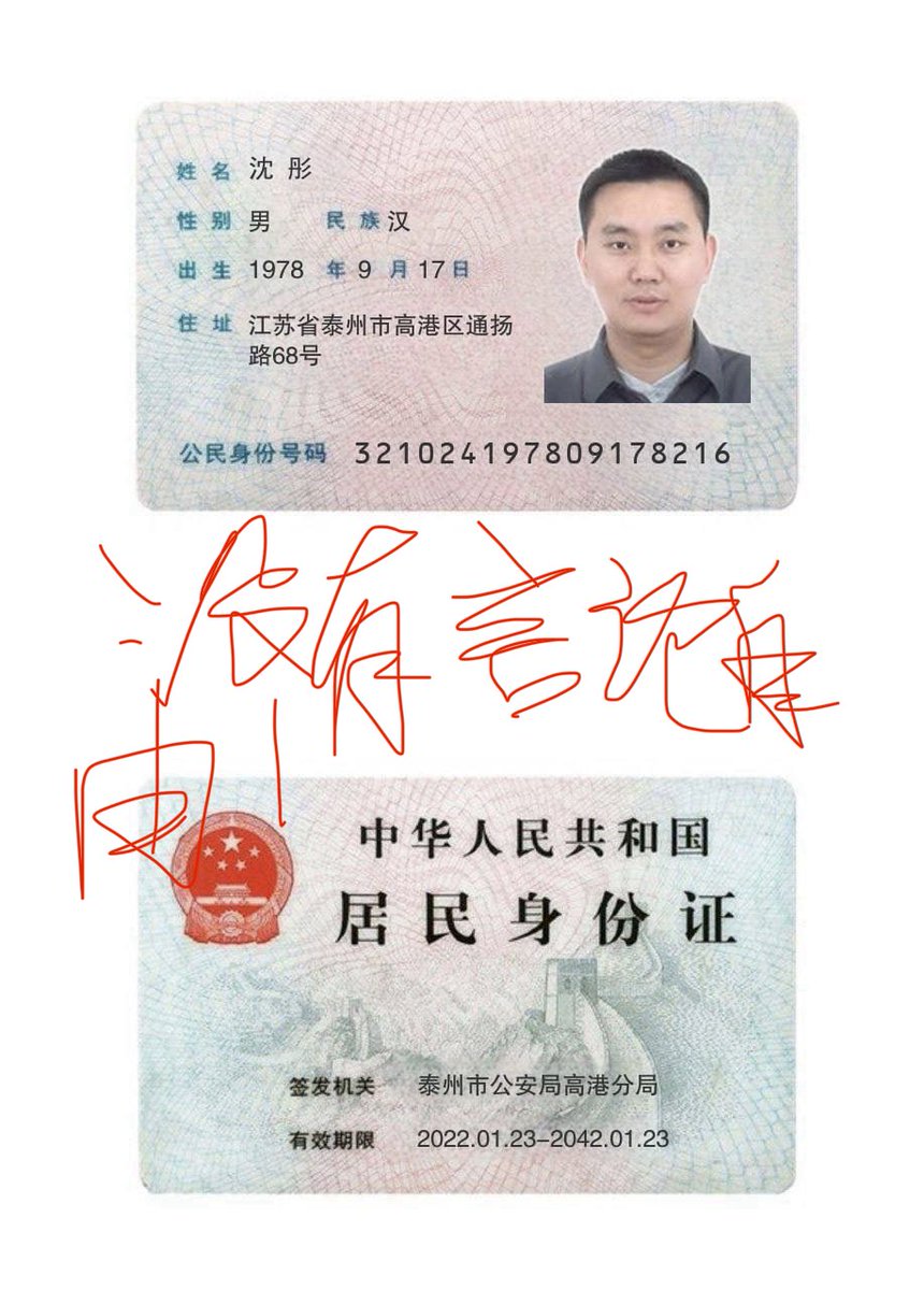 ChenHui34701's tweet photo. @SemiAnalysis_ https://t.co/Q4eOZcMMLO