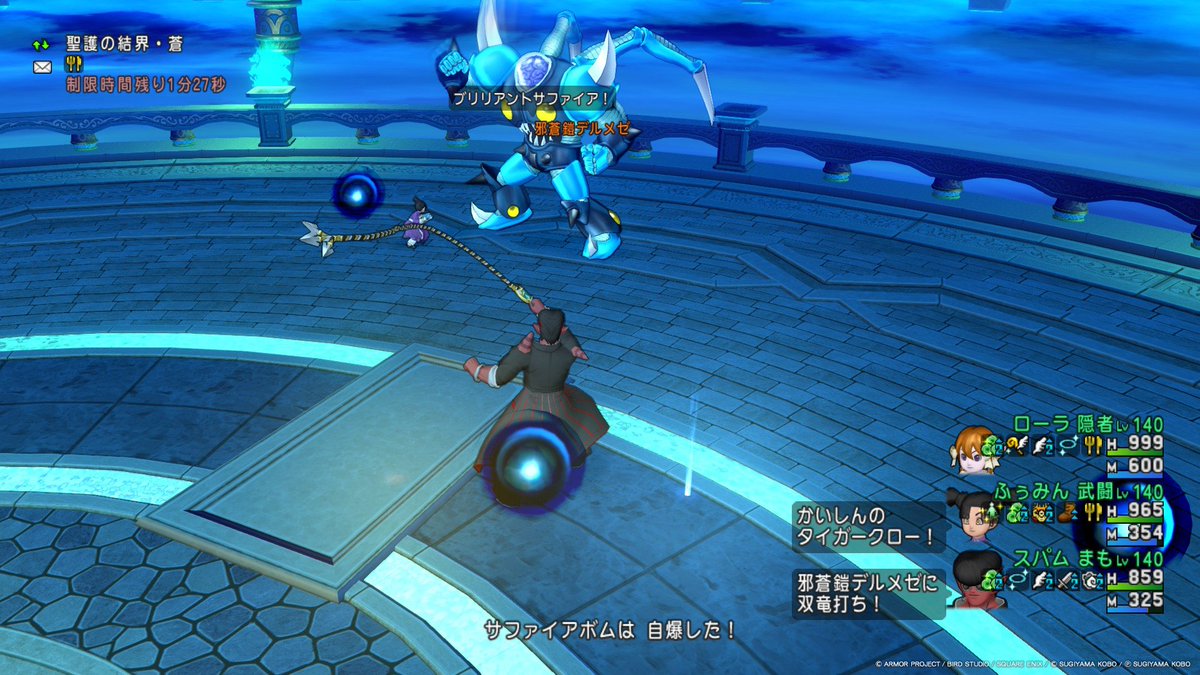 spam_DQX's tweet photo. 3飯目
形にはなってきた
自動割れに当たりまくるのが課題 https://t.co/KxgL3uHQ20