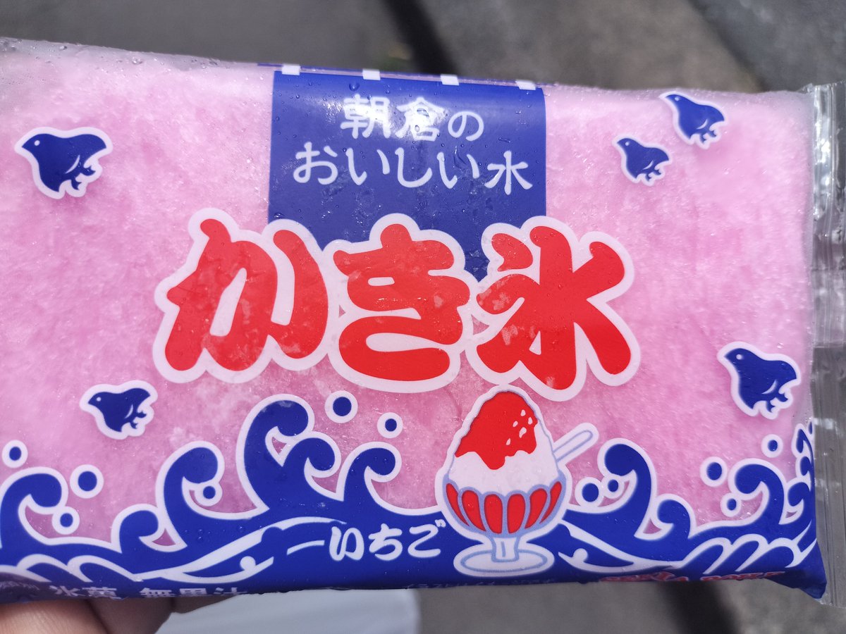 solo_player1's tweet photo. 暑かったのでセブンで袋入りのかき氷を買って歩きながら食べる
九州では当たり前に売ってるのに関東ではセブンでしか見かけない
手軽で美味しくていいのになぁ https://t.co/5Lb86tuLLz