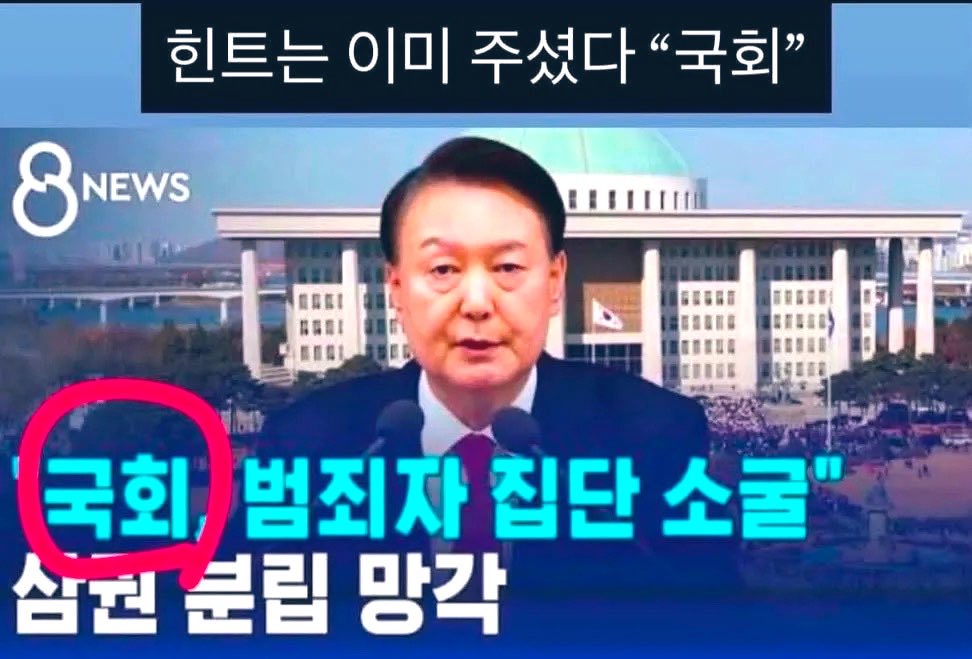 jake__L_'s tweet photo. 100%
윤석열 대통령이 옳았다. https://t.co/kv2BPXBl14