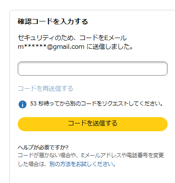 これガチでいらねぇ