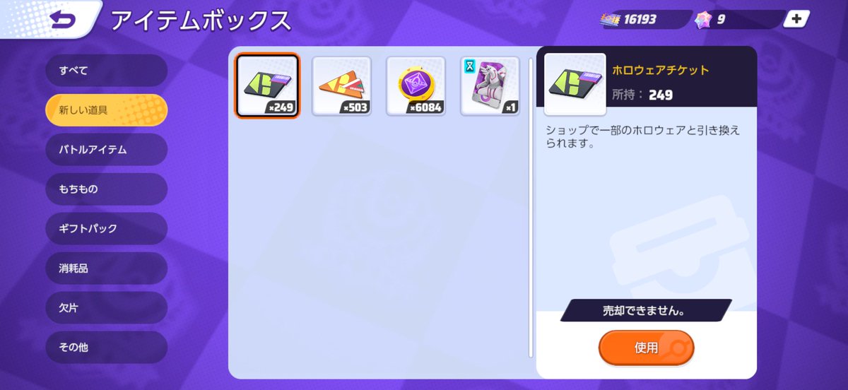 thanatos_15's tweet photo. @leo_Integ うーんと、 https://t.co/yPz5IMEHzQ