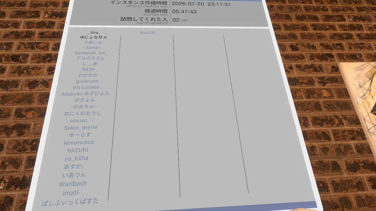 Uru_vrc's tweet photo. 遅い時間なのにいっぱい来てくれて嬉しかったー！
撮った写真は随時上げてくね https://t.co/SkJfCJwyD7