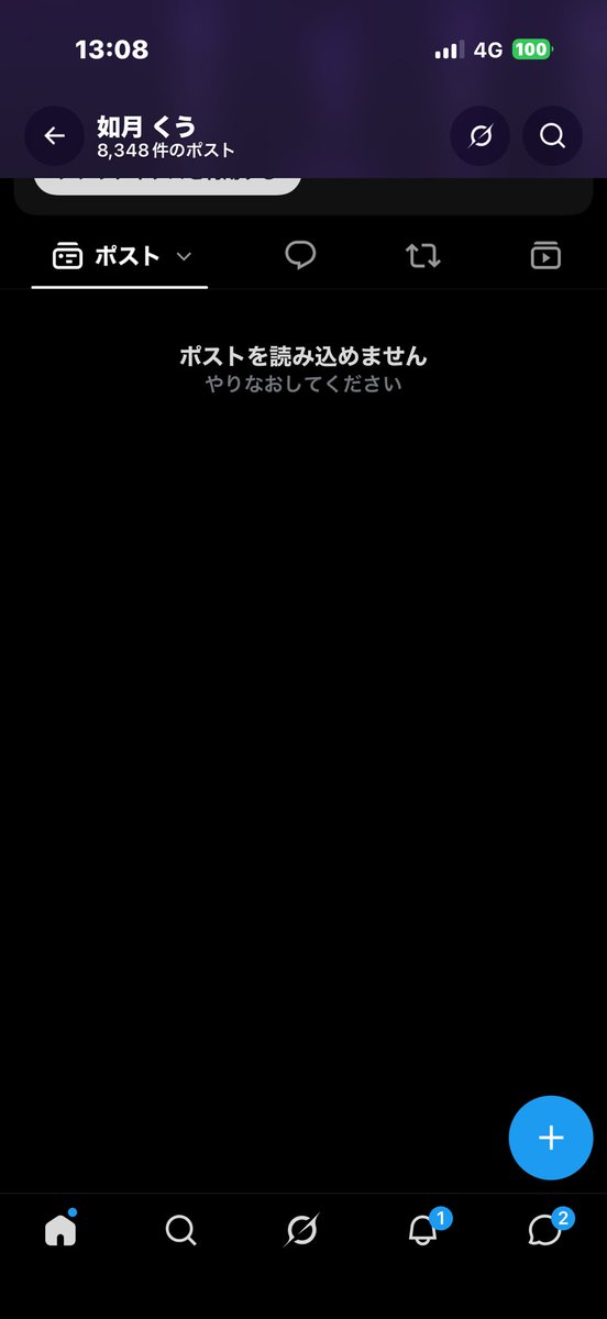 如月 くう tweet media