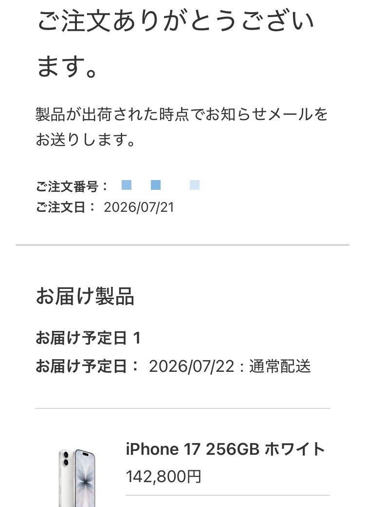 オカメインコ野郎🐤 (@uratataru) / Posts / X